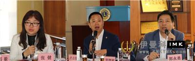 The fourth Board meeting of Lions Club of Shenzhen was held successfully in 2017-2018 news 图4张